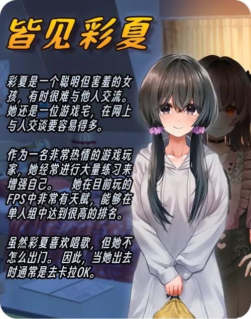 害羞女孩的改造官方网站告别内向变自信
