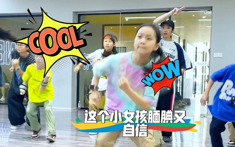 害羞女孩的改造官方网站告别内向变自信