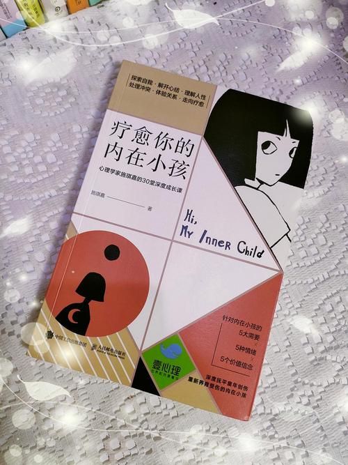 害羞女孩的改造官方网站告别内向变自信