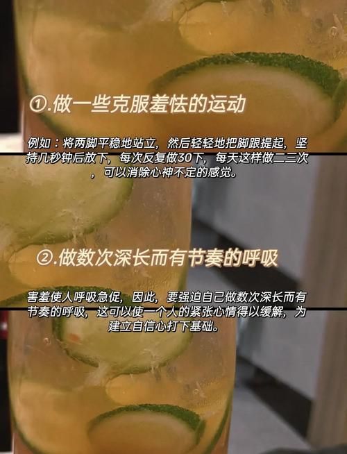 害羞女孩的改造官网实用技巧帮你克服害羞变开朗