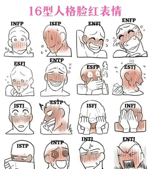 害羞女孩的改造官网实用技巧帮你克服害羞变开朗