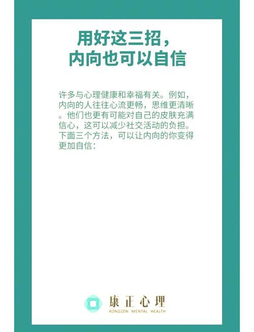 害羞女孩的改造更新地址分享从内向到自信的秘诀