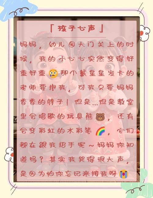 害羞女孩的改造最新指南 告别胆小拥抱阳光