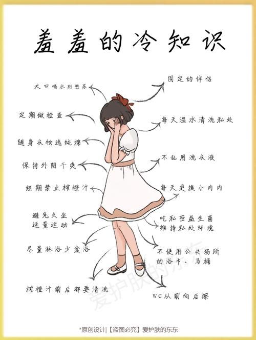 害羞女孩的改造最新指南 告别胆小拥抱阳光