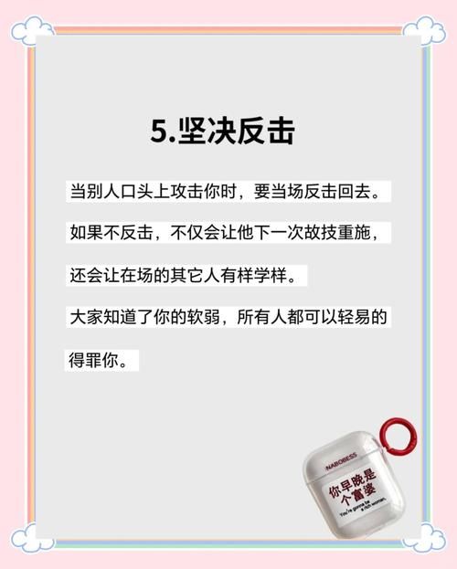 害羞女孩的改造最新指南 告别胆小拥抱阳光