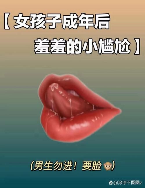 害羞女孩的改造最新版本 快速提升魅力的秘密方法