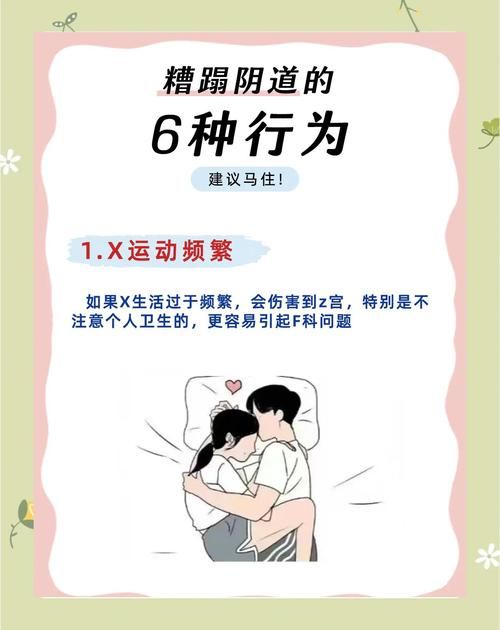 害羞女孩的改造最新版本 快速提升魅力的秘密方法