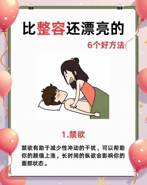 害羞女孩的改造最新版本 快速提升魅力的秘密方法