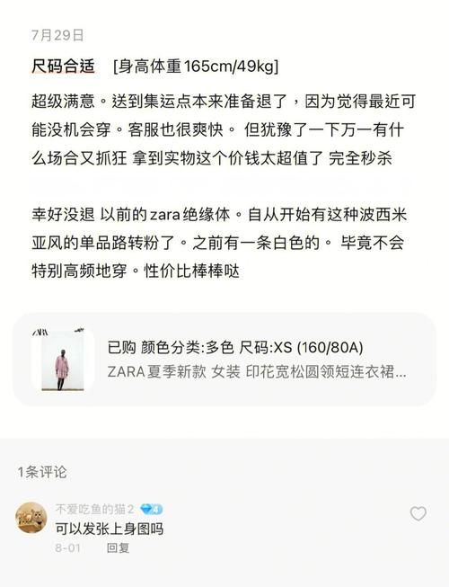 害羞女孩的改造最新版本是多少 升级内容大揭秘