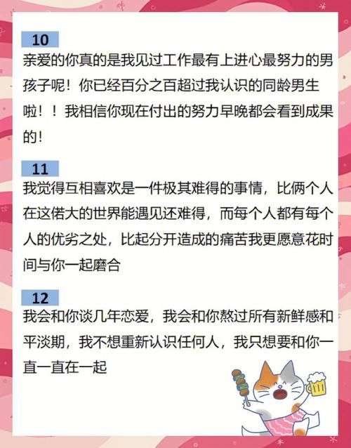 害羞女孩的改造最新版本是多少 升级内容大揭秘