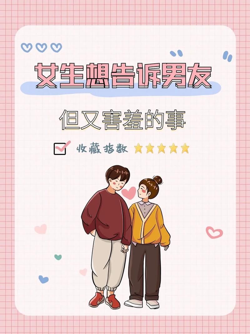 害羞女孩的改造汉化版下载地址 中文版免费领取
