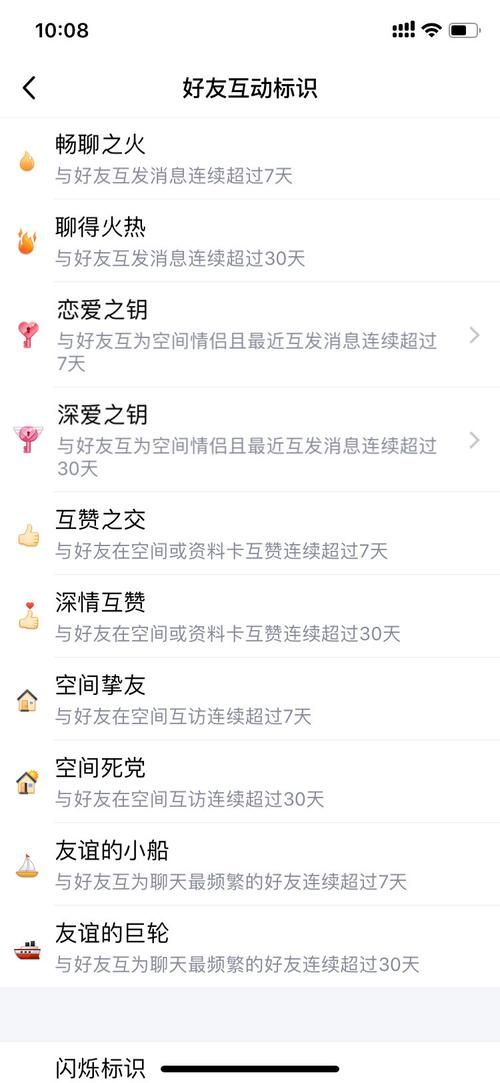 害羞女孩的改造汉化版更新了哪些新功能