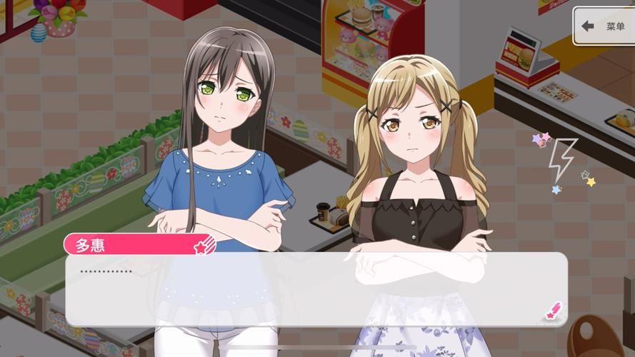 害羞女孩的改造游戏官网变身社交达人