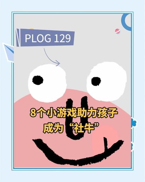 害羞女孩的改造游戏官网变身社交达人