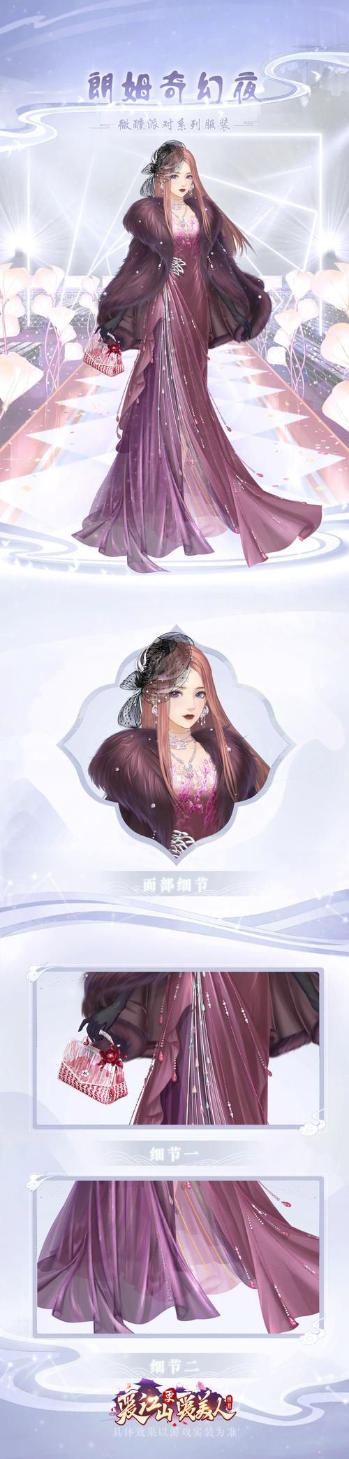 害羞女孩的改造游戏官网变身社交达人