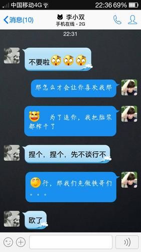 害羞女孩的改造游戏攻略 从内向到开朗的秘诀