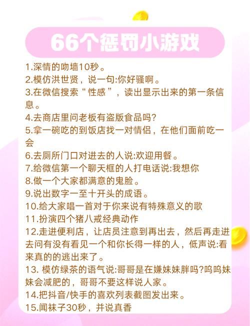 害羞女孩的改造游戏攻略 从内向到开朗的秘诀