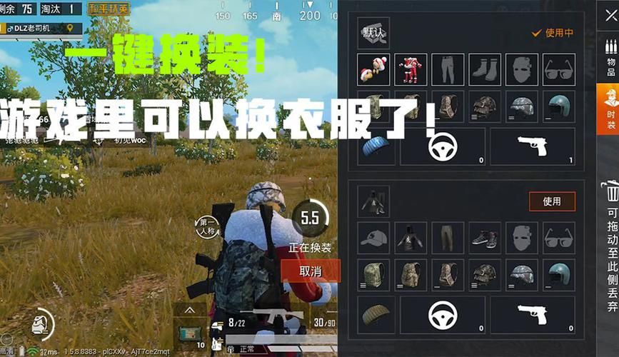 害羞女孩的改造游戏汉化 安卓版一键安装攻略
