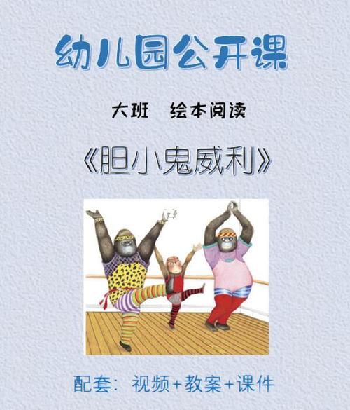 害羞女孩的改造版本大全如何克服胆小变得勇敢
