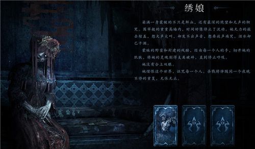 害羞女孩的改造绅士游戏新手入门指南