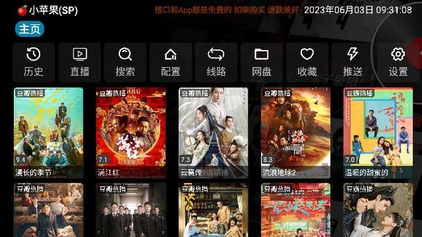 家人在家下载地址合集 热门影视随时看