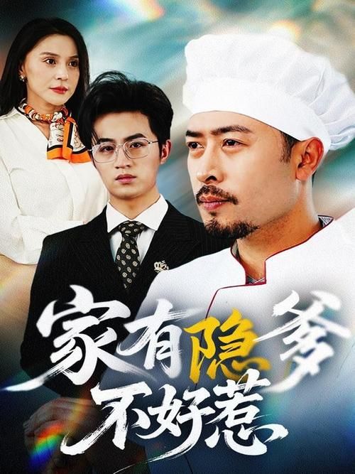 家人在家下载地址合集 热门影视随时看