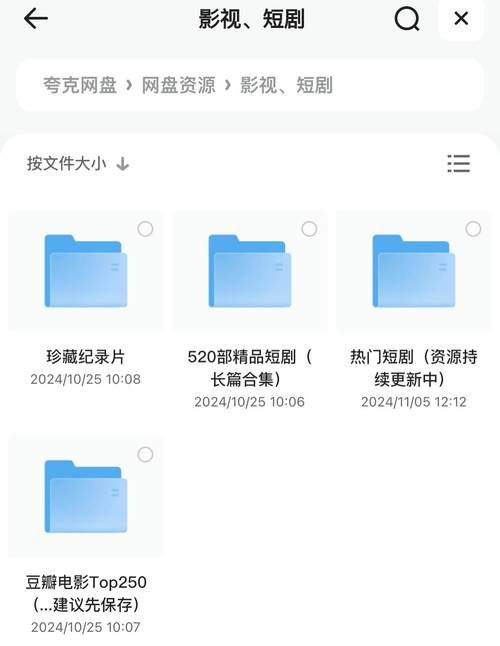 家人在家下载地址合集 热门影视随时看