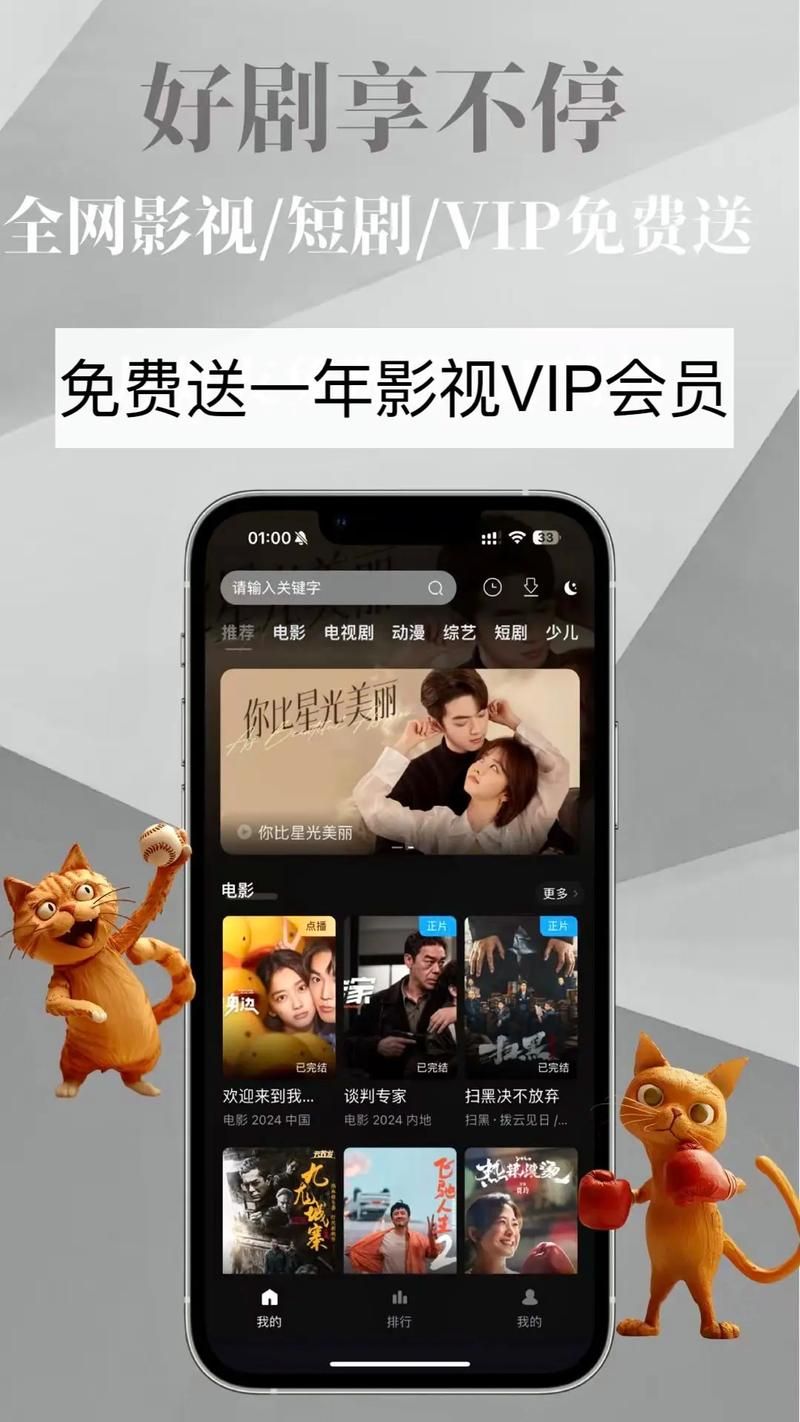 家人在家下载地址合集 热门影视随时看