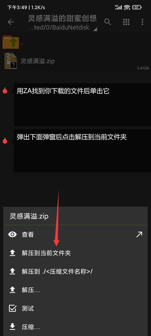 家人在家在哪下载 详细图文教程一看就会