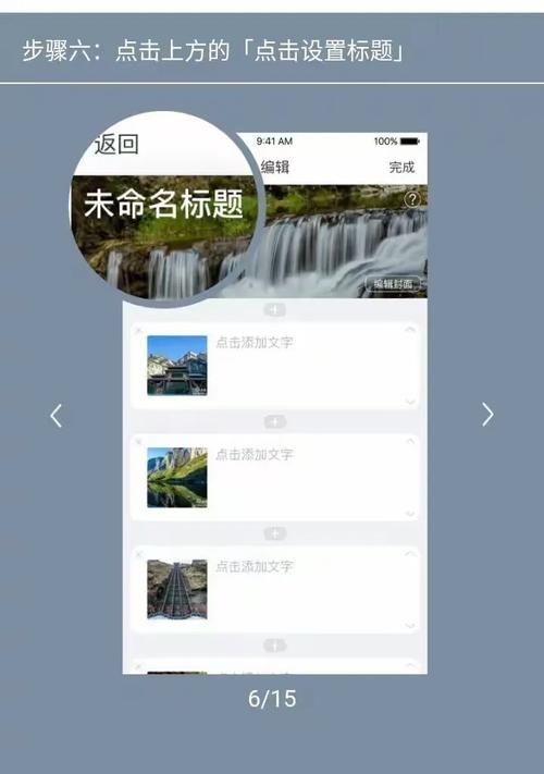 家人在家在哪下载 详细图文教程一看就会