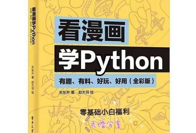 家人在家在哪下载 详细图文教程一看就会