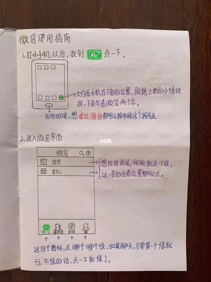 家人在家在哪下载 详细图文教程一看就会