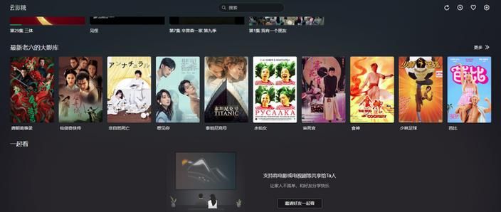 家人在家如何下载电影 快速方法分享给你