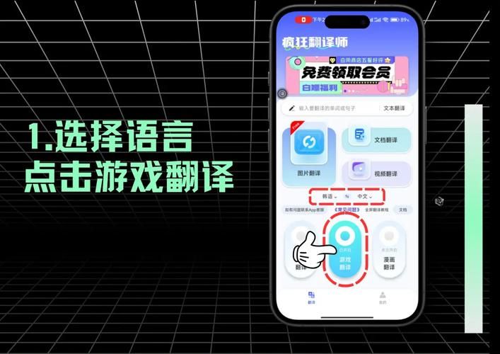 家人在家安卓汉化教程 手把手教你如何操作