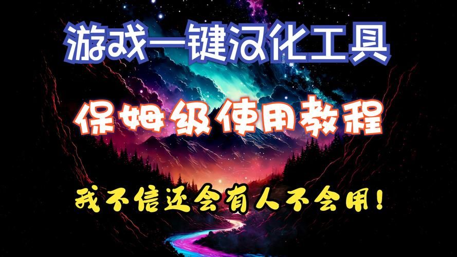 家人在家安卓汉化教程 手把手教你如何操作