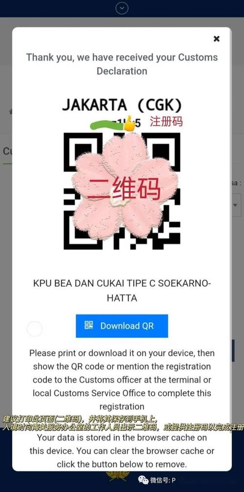 家人在家安卓汉化教程 手把手教你如何操作
