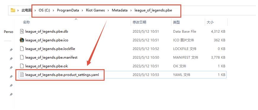 家人在家安卓汉化教程 手把手教你如何操作
