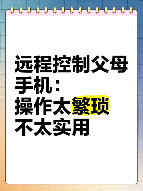 家人在家安卓软件推荐 远程守护家人安全又方便