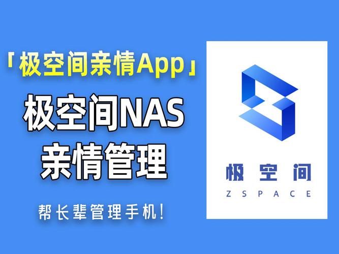 家人在家安卓软件推荐 远程守护家人安全又方便