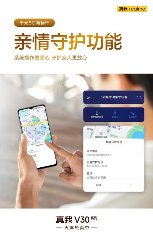 家人在家安卓软件推荐 远程守护家人安全又方便