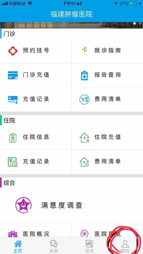 家人在家官方正式版下载最新版 家人联系更方便快捷