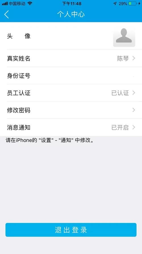 家人在家官方正式版下载最新版 家人联系更方便快捷
