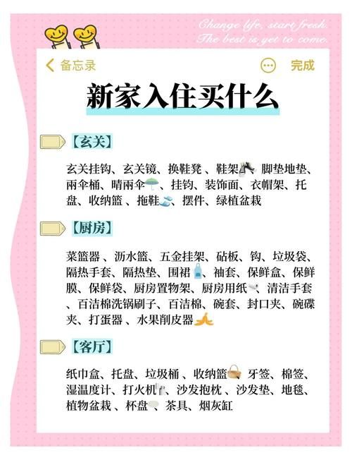 家人在家官方网站推荐超值家庭用品购买指南