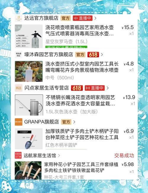 家人在家官方网站推荐超值家庭用品购买指南