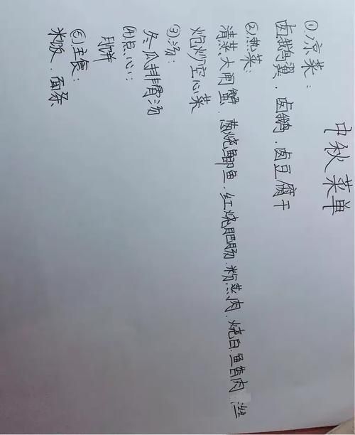 家人在家官网告诉你如何让家人更爱回家吃饭