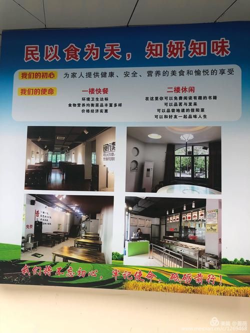 家人在家官网告诉你如何让家人更爱回家吃饭