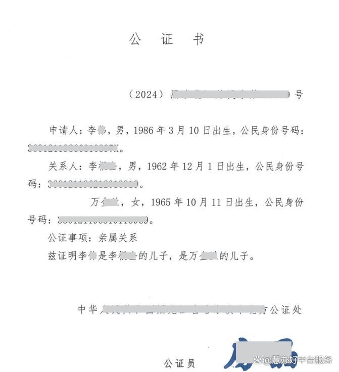家人在家更新地址流程详解 手把手教你办理