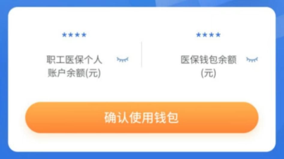 家人在家更新地址流程详解 手把手教你办理