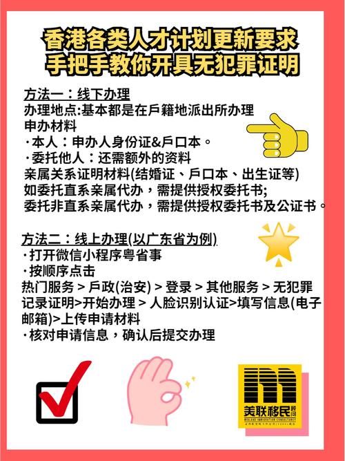 家人在家更新地址流程详解 手把手教你办理