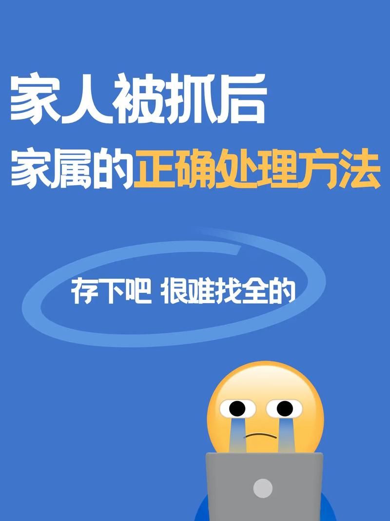 家人在家更新地址流程详解 手把手教你办理